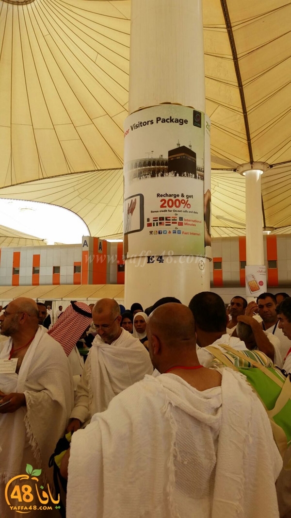 7ojaj yaffaj3 (13).jpg